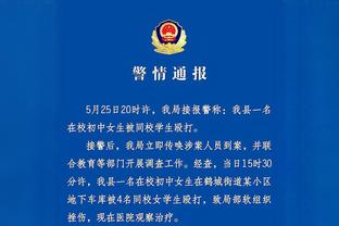 kaiyun中国官方网址截图3